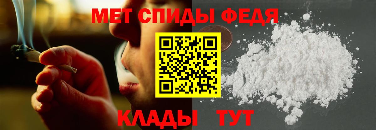 АМФЕТАМИН Premium Нефтекамск