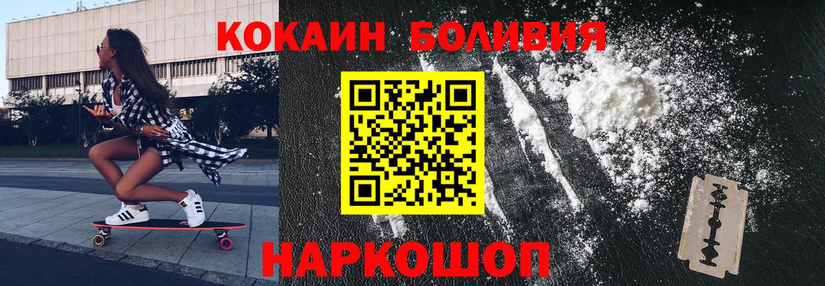 COCAIN 99% Нефтекамск