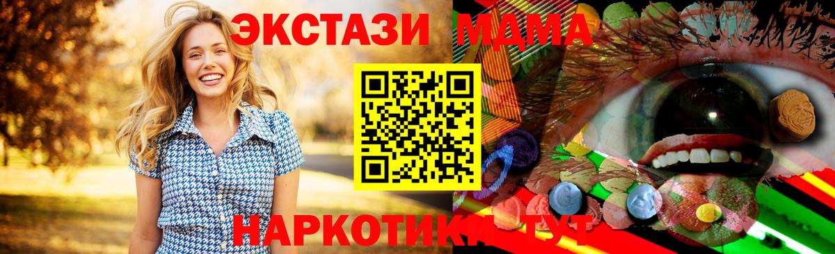 shop как зайти  ЭКСТАЗИ VHQ  мега зеркало  Экстази  магазин  наркотиков  Вход с VPN  ЭКСТАЗИ XTC  Нефтекамск 