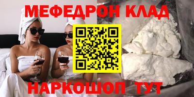 тгк Бугуруслан
