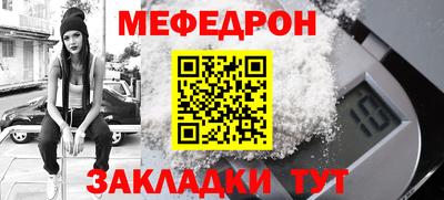 тгк Бугуруслан