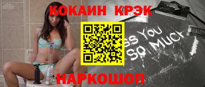 скорость Будённовск