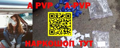 скорость Будённовск