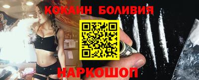 скорость Будённовск
