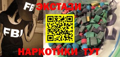 тгк Бугуруслан