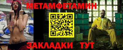 тгк Бугуруслан