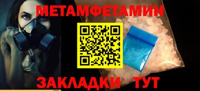 скорость Будённовск