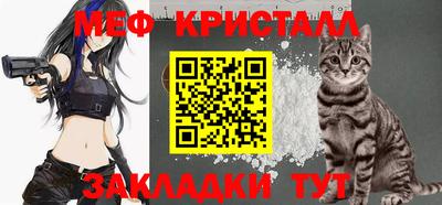 тгк Бугуруслан