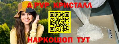 скорость Будённовск