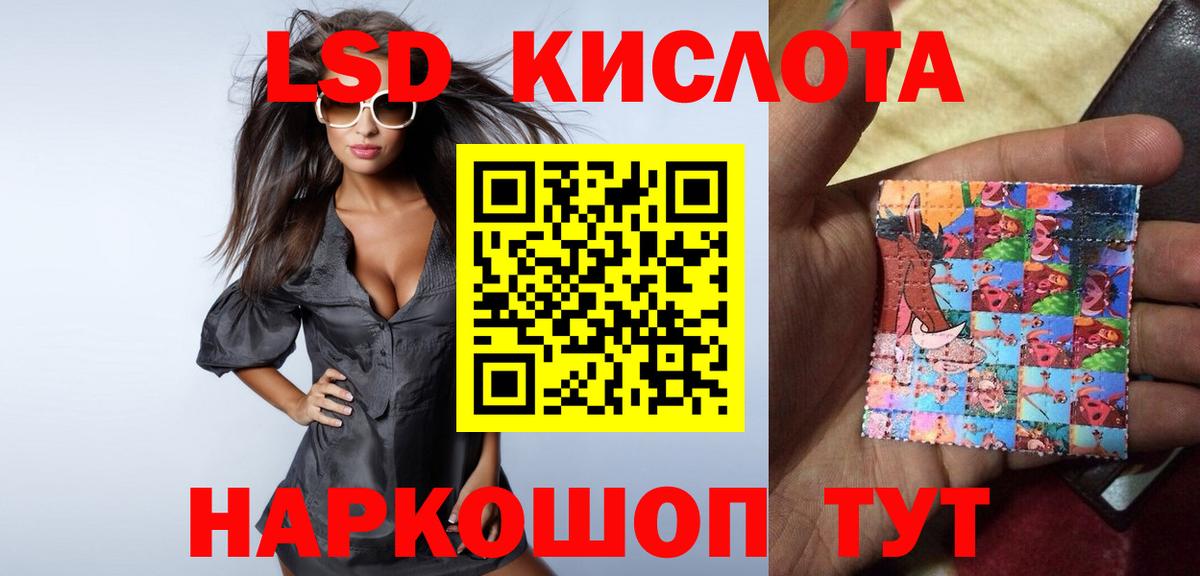 LSD-25 экстази ecstasy  LSD-25 экстази кислота  Нефтекамск  ЛСД экстази  KRAKEN как войти  Вход с VPN 
