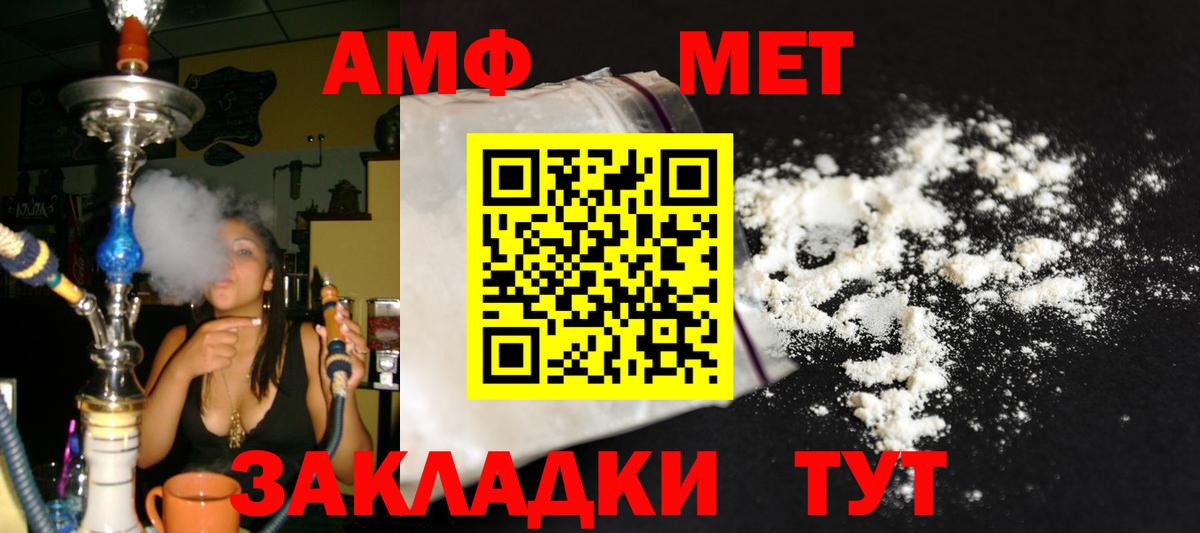 Первитин Methamphetamine  Первитин Methamphetamine  Вход с VPN  Нефтекамск 