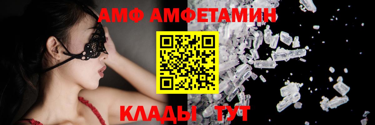 МЕТАМФЕТАМИН пудра Нефтекамск