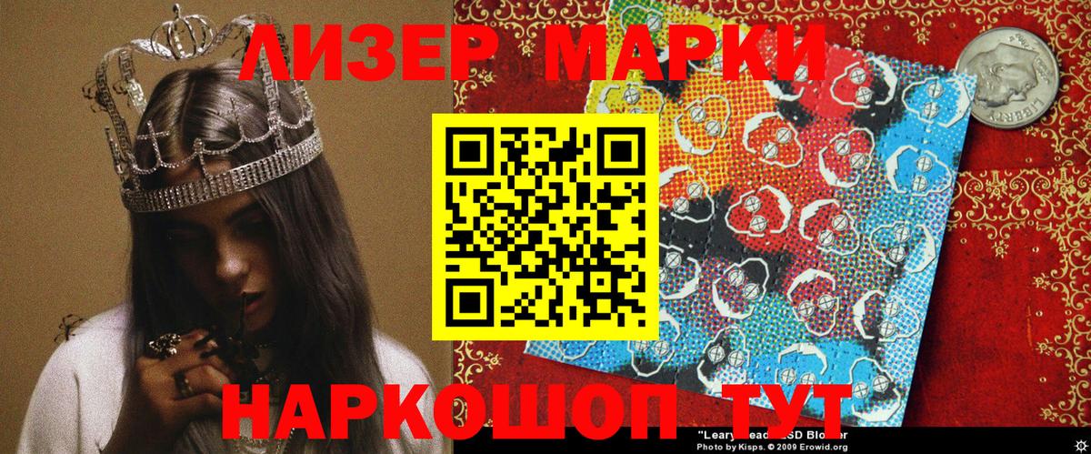 Марки NBOMe  Вход с VPN  Нефтекамск  наркотики  Марки 25I-NBOMe 1500мкг 