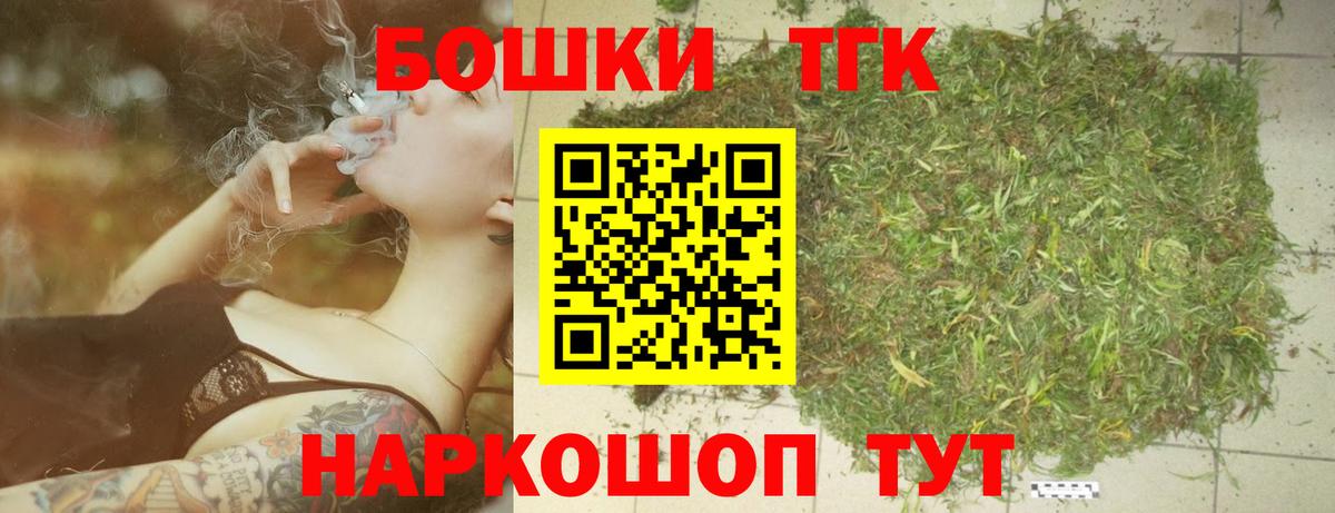 Шишки марихуана LSD WEED  Бошки Шишки Bruce Banner  Бошки марихуана MAZAR  Вход с VPN  Нефтекамск 