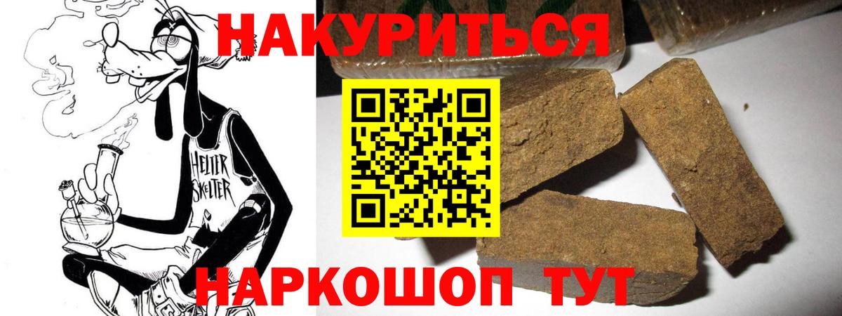 Каннабис планчик Нефтекамск